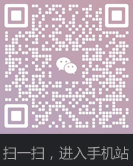 洛陽(yáng)邦迅電子有限公司