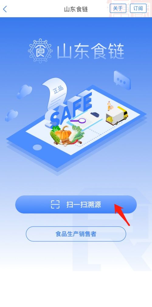 關(guān)于消費權(quán)益保護及相關(guān)信息咨詢服務(wù)的通知公告